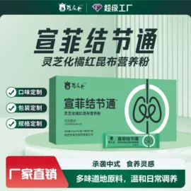 膳食补充;保健食品;复合保健产品