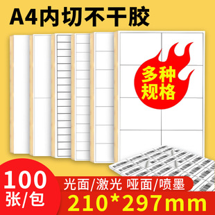 a4�����zһ�_�����и�˺���210*297���������a4�����z��ӡ��