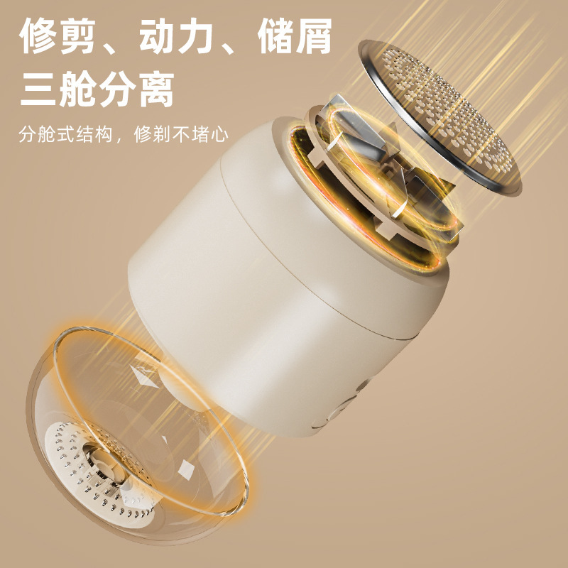 クロスボーダー充電式毛剃り服のボール掃除器電気携帯毛玉修理器メーカー直販|undefined