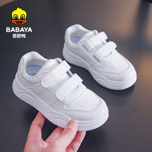 Baba Duck Children's White Shoes Velcro Boys School Activities Girls Soft Sole Breathable Easiest for Match Sneakers Breathable Style