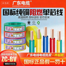 �V�|��|AAA늾������~о1.5/2.5/4/6ƽ����ȼ�����b�ކ�оӲ��BV