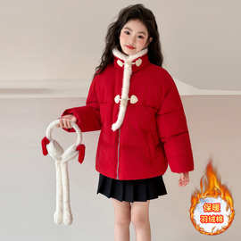 女童羽绒棉服冬季圣诞年服儿童洋气可爱上衣女孩加厚保暖冬装外套