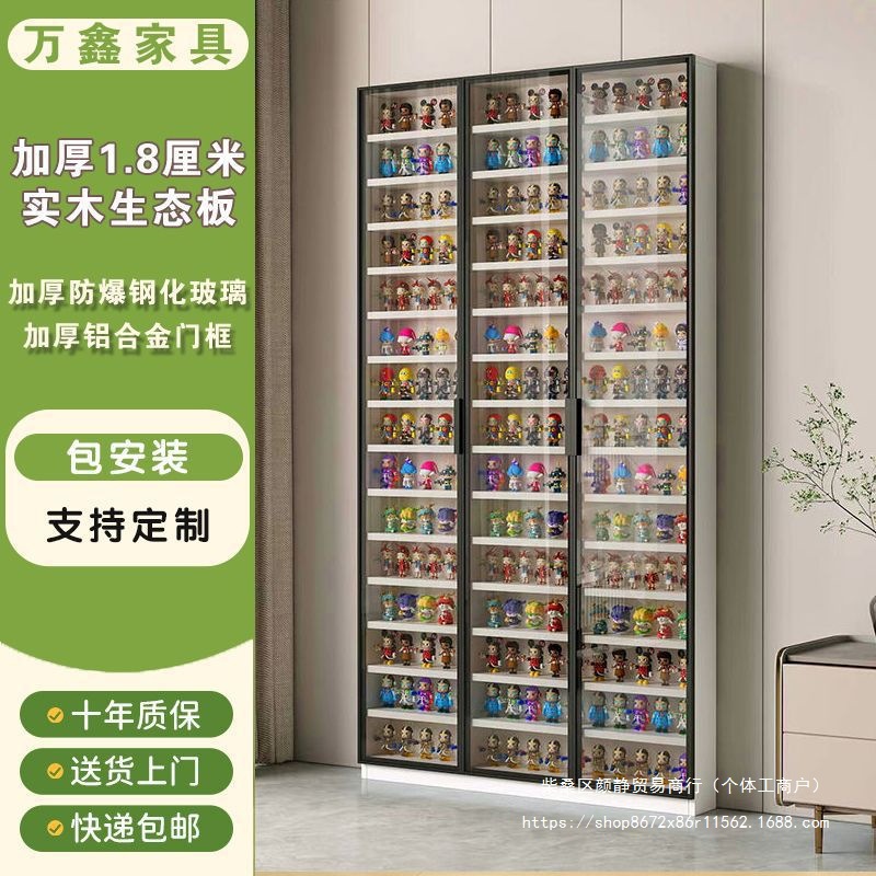 轻奢盲盒玻璃门手办柜泡泡玛特乐高模型展示柜墙上挂壁式玩偶收纳