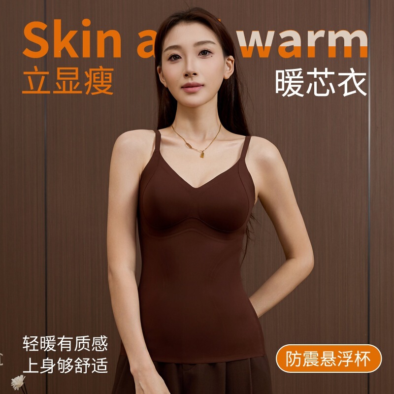 Seamless jelly strip thermal vest, mousse fleece base layer, fixed cup, self-heating, warm and comfortable vest for women Seamless jelly strip thermal vest, mousse fleece base layer, fixed cup, self-heating, warm and comfortable vest for women