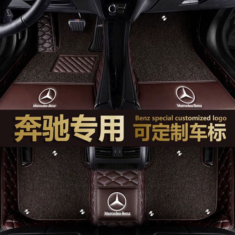 Полное окружение коврики автомобиля Mercedes gla200 c200l e300l glc260 cla200 c200 b200