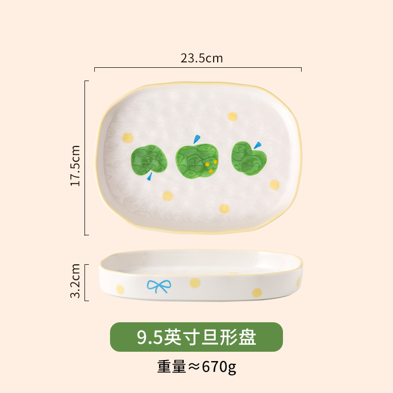 그린애플 9.5inch데니어 접시 (30개/박스)
