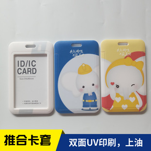 ABS�ƺ��C�����ׄ��⻬�w�ؿ�����ID����UV��ɫӡˢ�����ƺϿ���