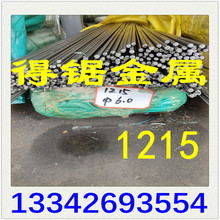 �����F �h���F ̼䓰� ��܇�������F1144 1214 1215 1045�A䓰�