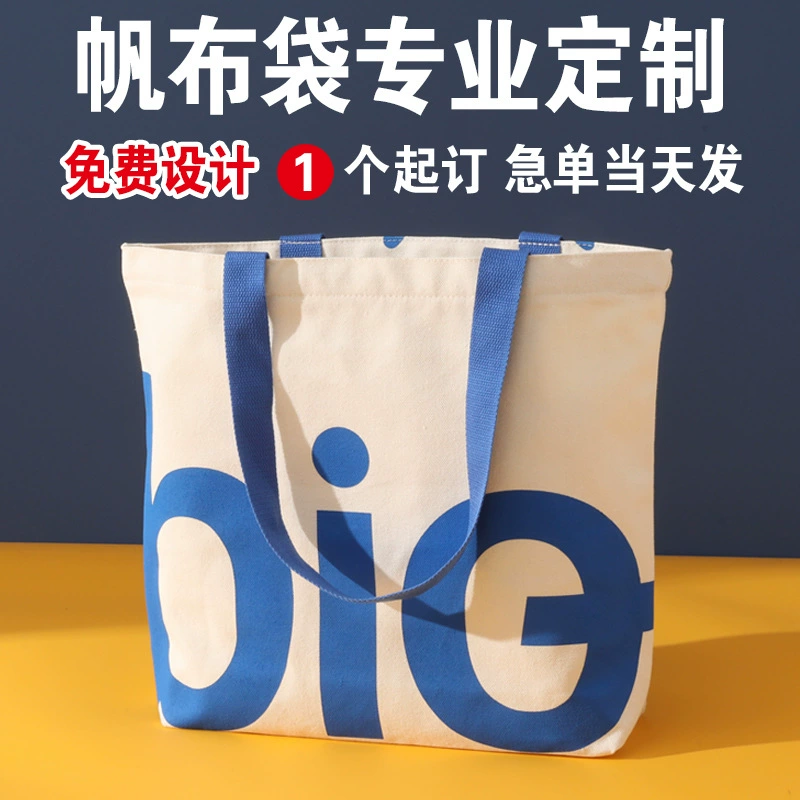 Подарочная пустая Холщовая Сумка с логотипом на заказ, реклама, покупки на одно плечо, Студенческая тренировочная сумка, Хлопковая Сумка