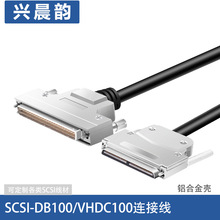 SCSI线缆 HPDB 100P 公端 VHDCI 100针公端 超薄伺服器信号连接线