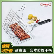 可折叠烧烤炉夹子多功能烤网实木拆手柄商用烤鱼家用牛排多用便携