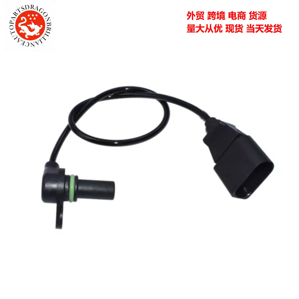 Transfronterizos para el sensor de velocidad de transmisión de onda de Volkswagen 01M9027321B 01M927321B