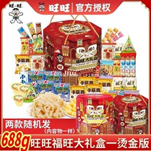 ������Y���˷���ؔ688g������Y���^����؛�ͶY�����Y�ЈFُ���l