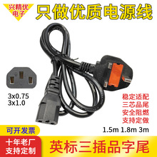 ���~1.5m/1.8m/3m��ӢҎ���^�B�Ӿ�Ӣ������Ʒ��β��������Դ��