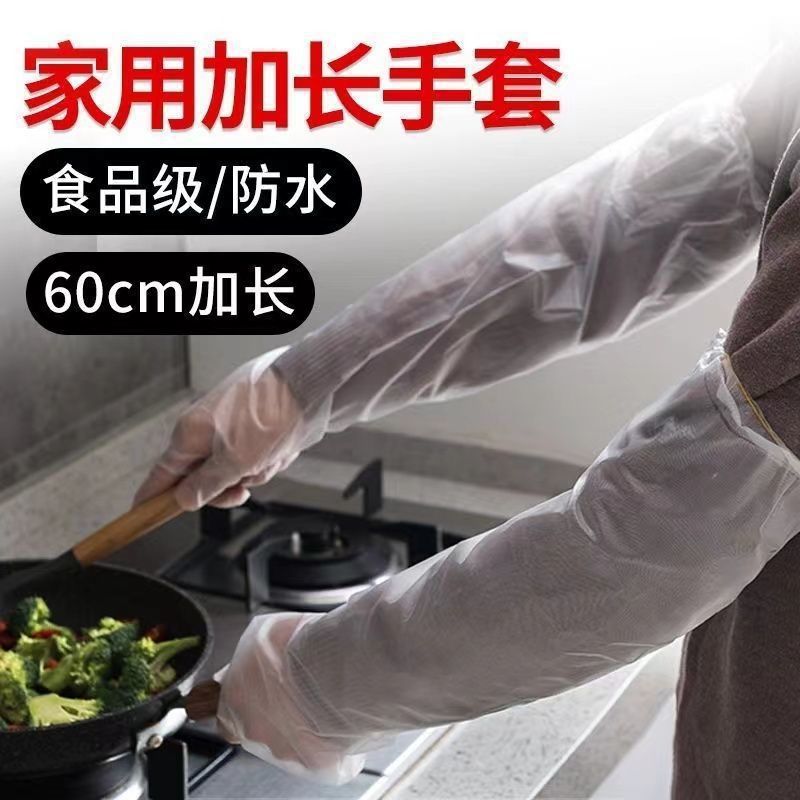 Long gloves
