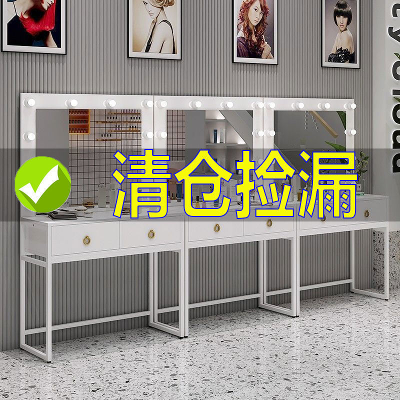 Internet Celebrity Accessible Luxury Photo Studio Dressing Table Accessible Luxury High-End Dressing Table with Light Hairdressing Beauty Salon Wedding Dress Shop Dressing Table