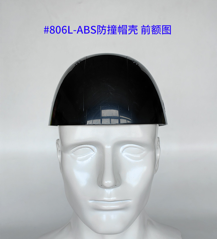 ABS壳1 正面图 750dpi