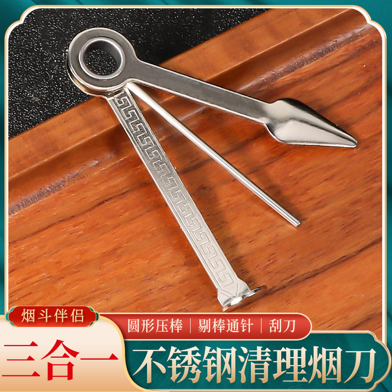 Factory Direct Sales Pipe Knife, Needle Scraper, Three-In-One Pipe Cleaning Tool, Portable and Simple Pipe Cleaning Accessories