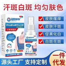 �����o��Һ���ߺ��߇��FƤ�w���ñ���Һȫ��ͨ���־�ֹ�W���n���w