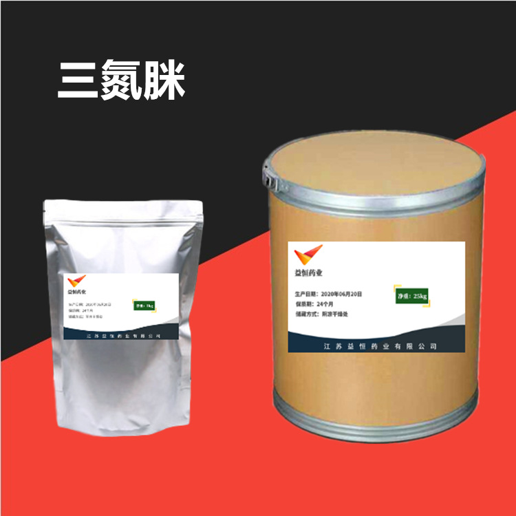 现货供应三氮脒536-71-01kg起订高含量99%量大价优饲料添加剂