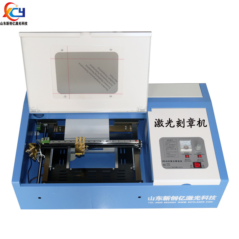 Xinchuangyi láser K40 máquina de grabado pequeña máquina de grabado láser de precisión máquina de grabado láser de ordenador