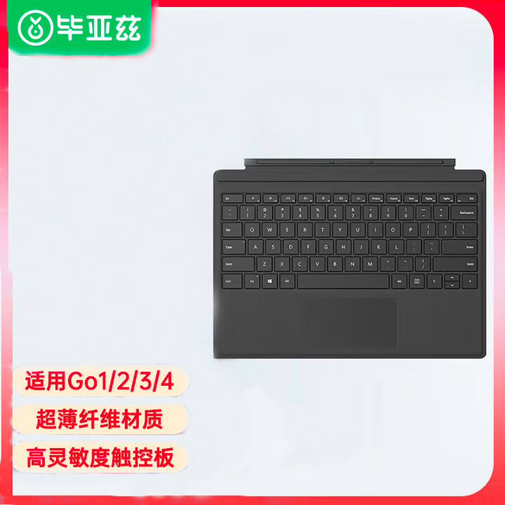 Biaz Surface Tablet Universal Wireless Keyboard Cover Bluetooth Touch Two-In-One External Backlight