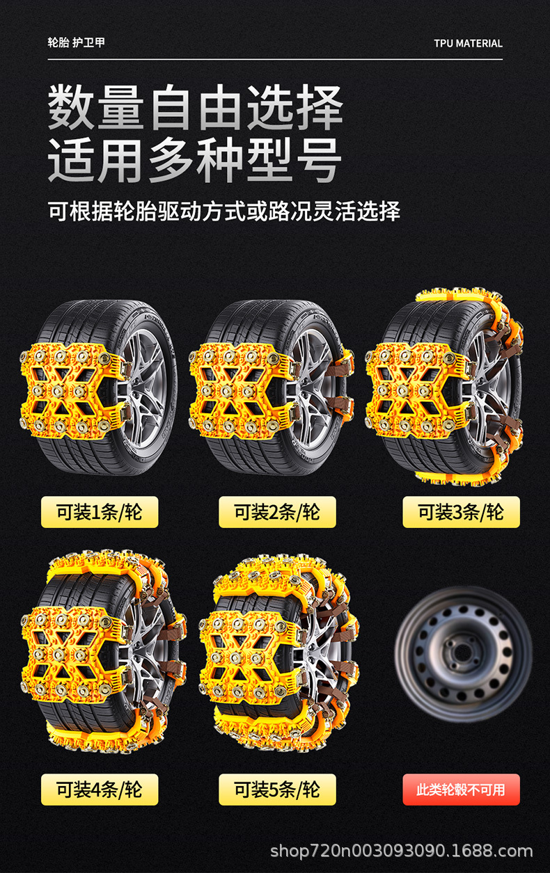 Car Tire Anti-Skid Chain, Car, Off-Road Vehicle, Suv, General Car Tire Anti-Skid Chain, Wholesale Dropshipping
