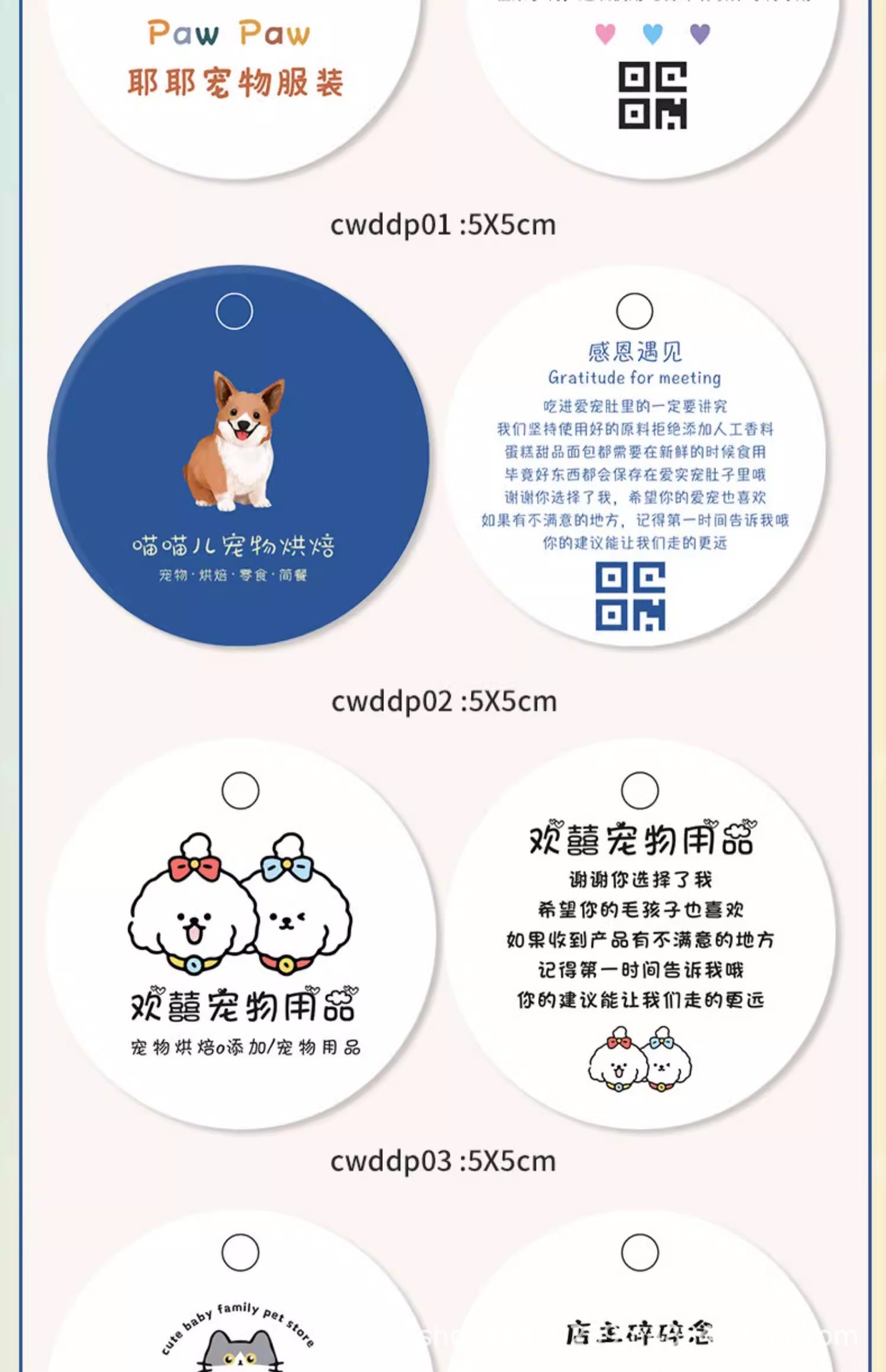详情图10.jpg