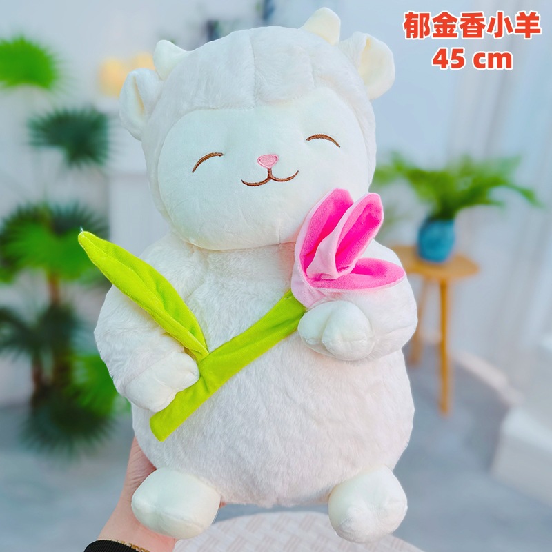 튤립 양고기 45cm