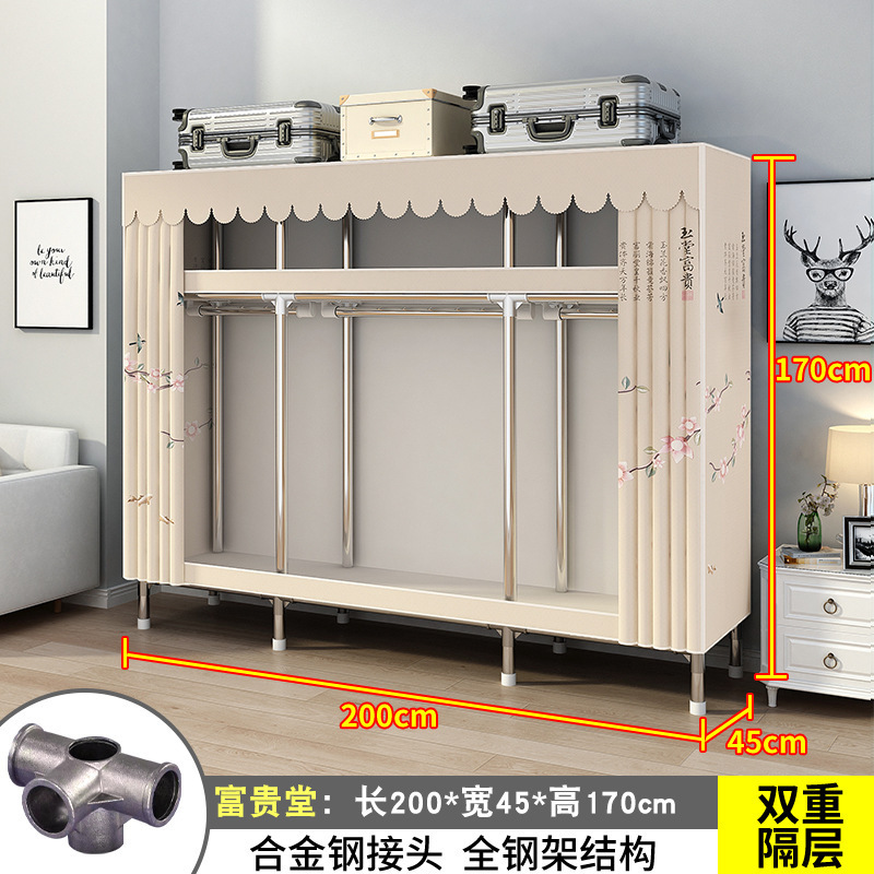 26MM衣柜家用卧室出租房用钢管布衣柜挂衣区多出租屋简易组装衣橱|undefined