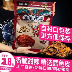 �����L�~Ƥ��ʳ��ζ�W����ʳ��֭�~����ըС�~��������ζ���r�~��