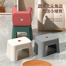 塑料凳子简约创意换鞋小矮凳子浴室防滑椅加厚型小椅子静音可叠张