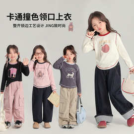 2026春季新款儿童长袖t恤整齐锁边工艺卡通撞色童装t恤女童t恤