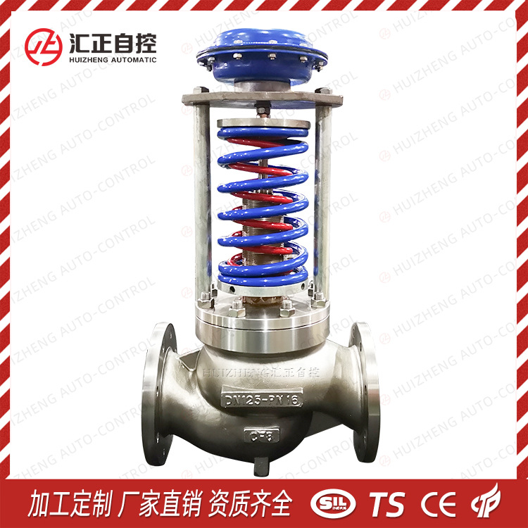 ZZYP/ZZYM自力式压力调节阀 不锈钢自力式减压泄压套筒调节阀