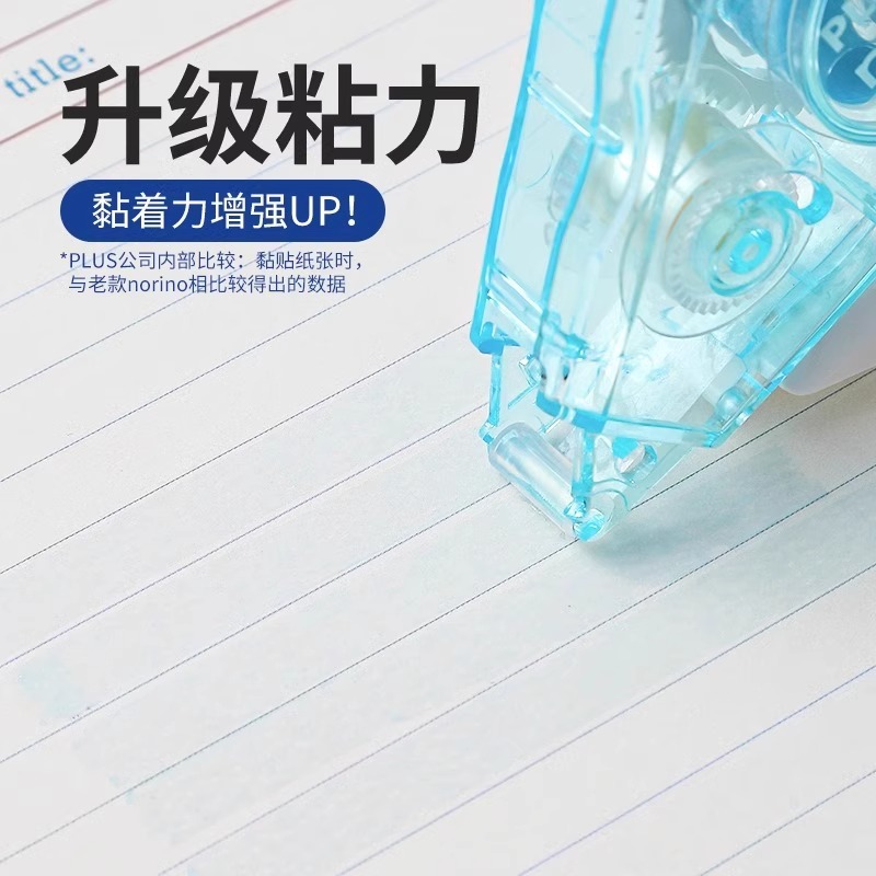 Nuevo producto PLUS Triangle Roll Double Face Norino 10m gran capacidad manualizada cinta de punto