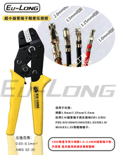 EU-LONG�����QZH1.5����SH1.0�g��/1.25/molex1.5�Ű�PH2.0�����Q
