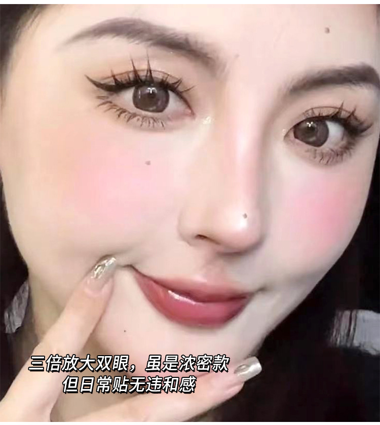 Mengjie Shangpin Comic Wet 07 Eyelash Salon's one-piece false eyelashes are thick, curly and curled, making the entire eyelash appear on camera undefined