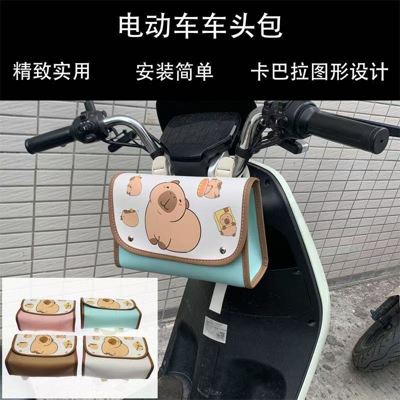 Cross-Border Hot-Selling Electric Vehicle Front Waterproof Bag Motorcycle Bicycle Universal Large-Capacity Storage Bag