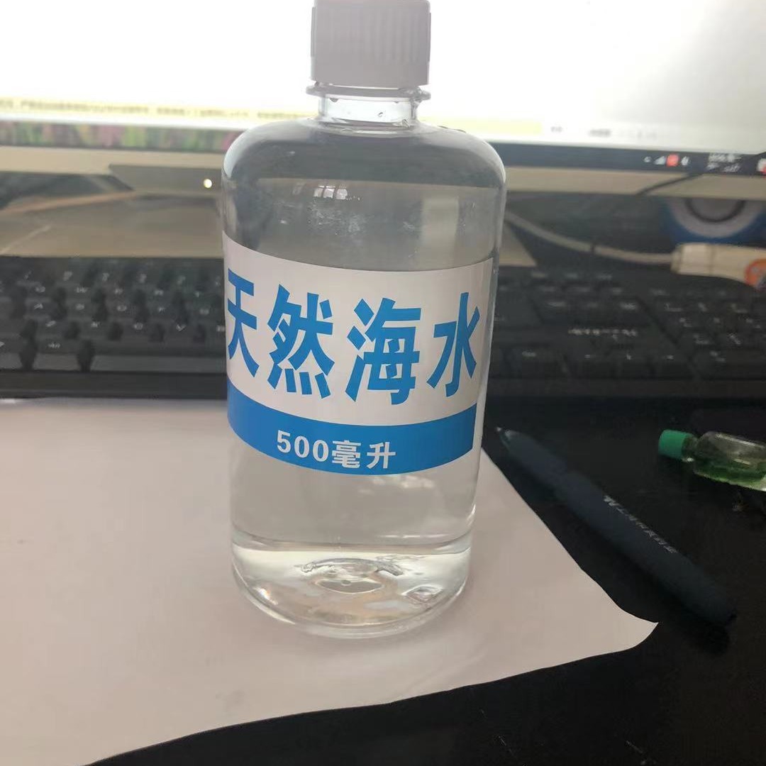 天然海水 养海水鱼的水 养海鲜的水 养水母的水 瓶装海水