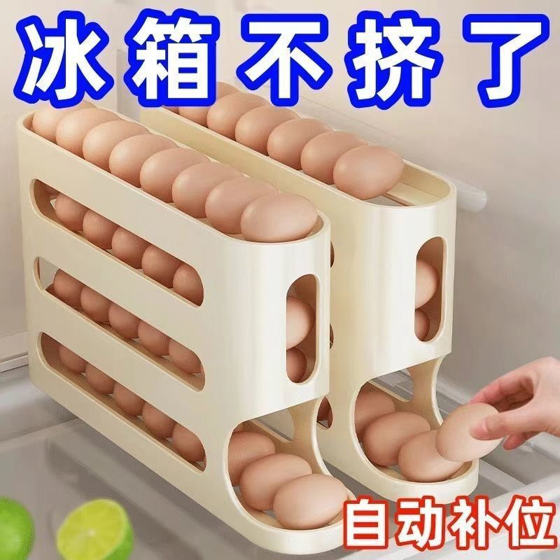 【工場直販】卵保存箱 多層自動スライド式冷蔵庫サイドドア 卵専用ラック 超省スペース|undefined