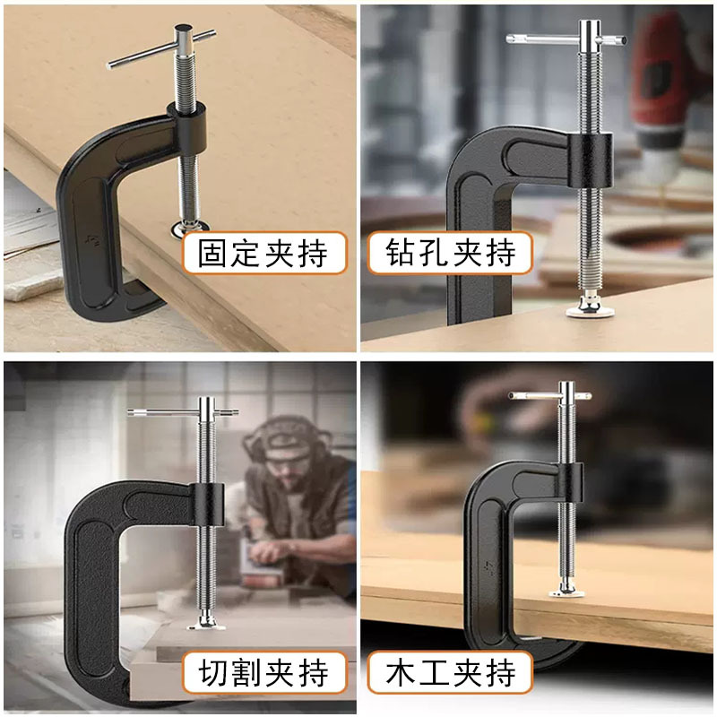 Abrazadera en forma de G Abrazadera en forma de C abrazadera de hierro fuerte F abrazadera de carpintería abrazadera fija de tipo G carpintería F abrazadera ACCESORIOS Herramienta