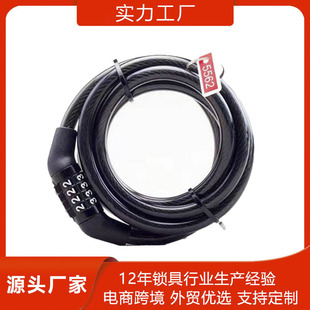 Source Manufacturer [Supports Customization] Cross-Border Bicycle Lock Mountain Bike Four-Digit Password Lock Bicycle Anti-Theft Equipment