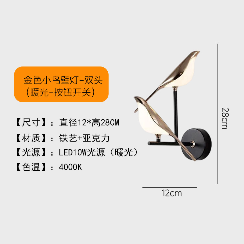 人気のクリエイティブテーブルランプ寝室ランプハイエンド二色光装飾ギフトカササギ LED クロスボーダー目の保護ランプナイトライト|undefined