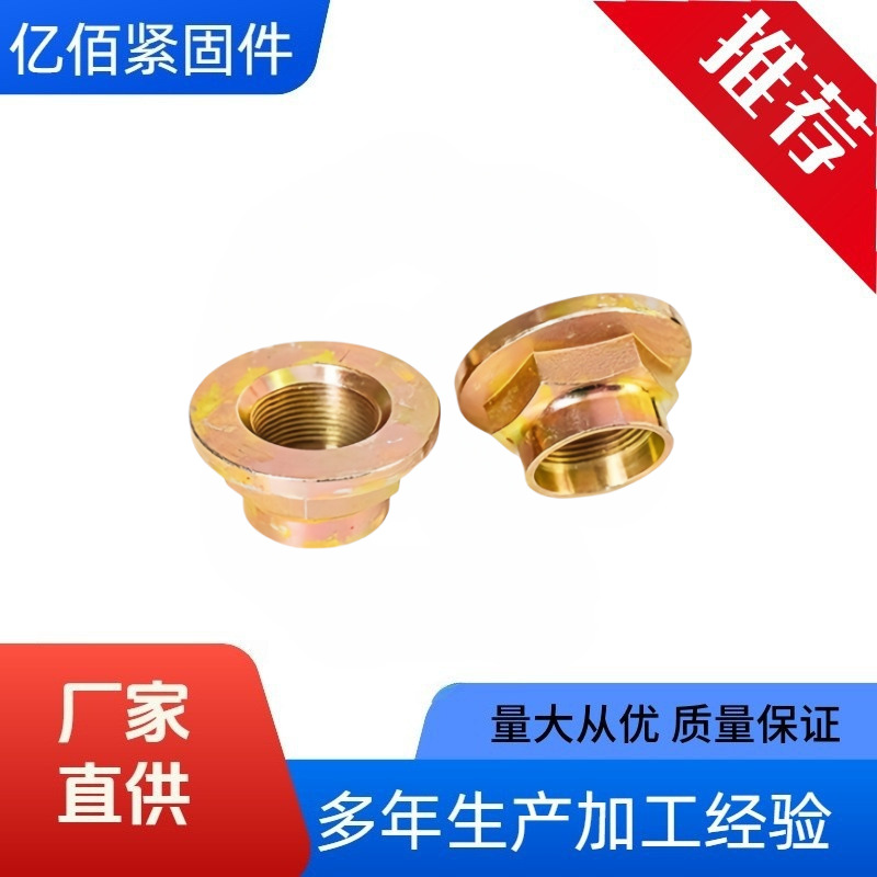 厂家直供黄铜六角螺母高强度防氧化多规格紧固件铜六角螺栓加工批