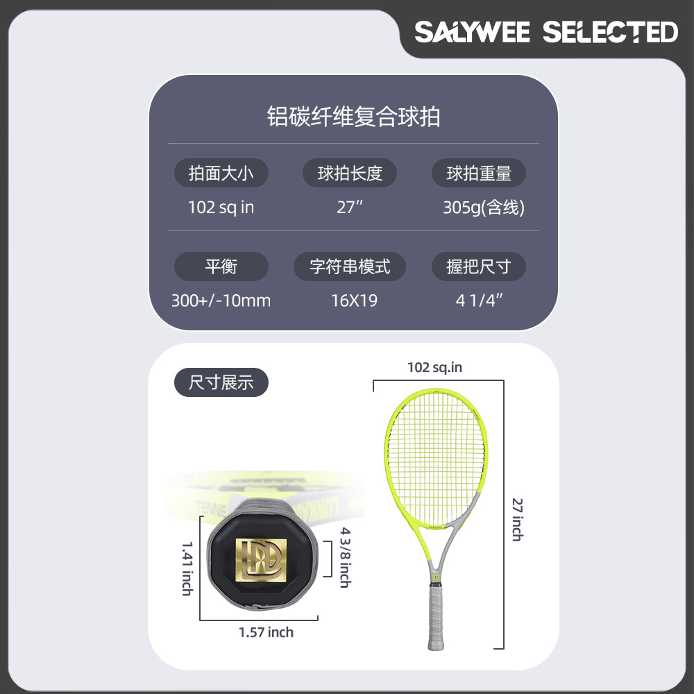 SALYWEE raqueta de tenis profesional integrada de fibra de carbono de aluminio genuino para principiantes, absorción de impactos ligera, gran raqueta, hombres y mujeres simples y dobles