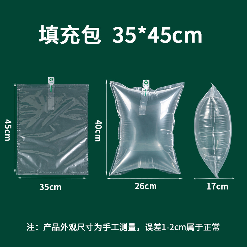 35*45cm;PE+PA;[Thickened]