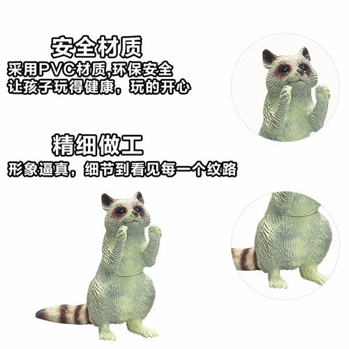 Simulation animal model children's toy mini animal fox raccoon hyena squirrel bull wild animal toy