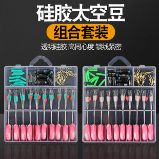 Wholesale space bean 7 1 suit combination drift seat full set of silicone space bean scale lead 8-ring main line assembly accessories