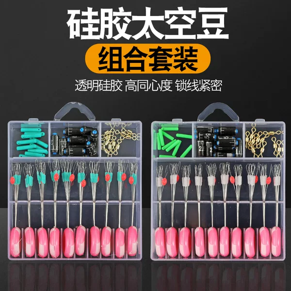Wholesale space bean 7 1 suit combination drift seat full set of silicone space bean scale lead 8-ring main line assembly accessories