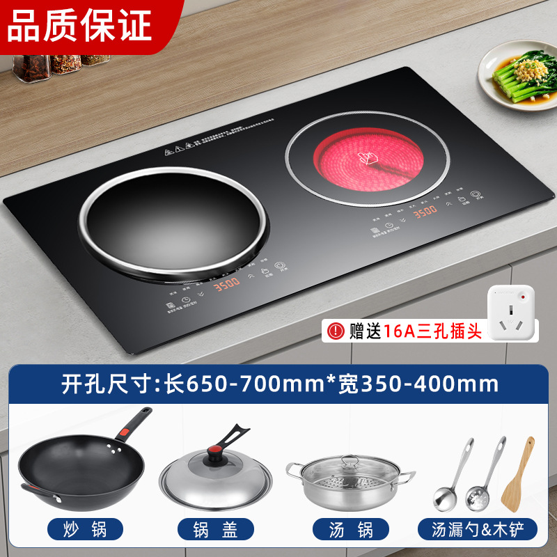 왼쪽 오목 오른쪽 도자기 3500w+3500w-웍+스프 냄비 세트